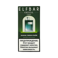 Одноразовый испаритель ELF BAR Ананас Лимон Лайм