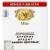 Сигариллы Romeo y Julieta Mini (10 шт)