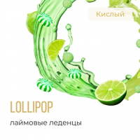 Табак для кальяна Element Воздух Lollipop (25 г)