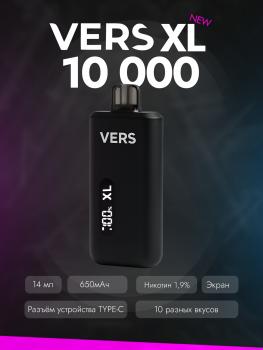Одноразовый испаритель VERS XL Лимон Лайм