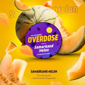 Табак для кальяна OVERDOSE Самаркандская Дыня (25 г)