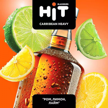 Табак для кальяна HiT CARRIBEAN HEAVY (30 г)