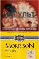 Сигареты Morrison Yellow Ананас
