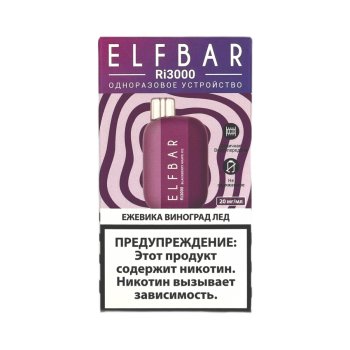 Одноразовый испаритель ELF BAR TE Ежевика Виноград Лед