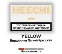 Табачные стики HEECHI YELLOW