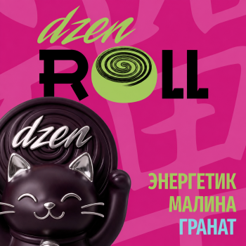 Табак для кальяна Dzen ROLL Энергетик Малина Гранат (20 г)