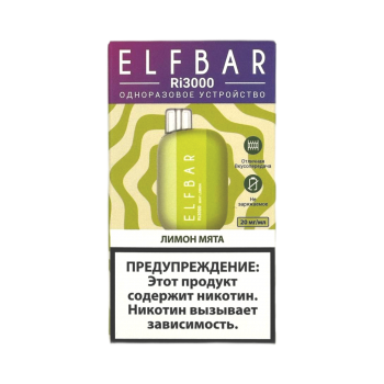 Одноразовый испаритель ELF BAR TE Лимон Мята