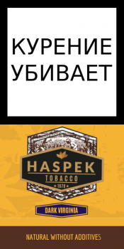 Табак сигаретный Haspek Dark Virginia (30 г)