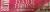 Бумага сигаретная Dark Horse Pinky King Size Slim + FTIP (34 шт)