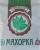 Махорка Крупка (50 г)