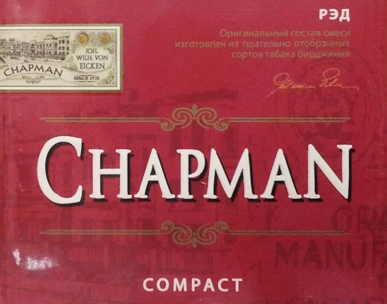 Чапман компакт сигареты. Chapman сигареты. Chapman сигареты компакт. Сигареты Chapman Рэд SSL. Сигареты von Eicken Chapman.