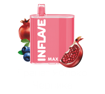 Одноразовый испаритель INFLAVE MAX Гранат Яблоко Черника