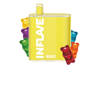 Одноразовый испаритель INFLAVE MAX Мармеладные Мишки