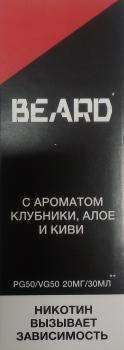 Жидкость BEARD Клубника Алоэ Киви (20 мг/30 мл)