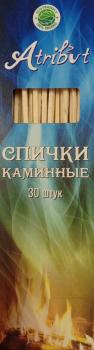 Спички Atribut каминные (30 шт)