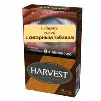 Сигареты Harvest Special Reserve