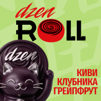 Табак для кальяна Dzen ROLL Киви Клубника Грейпфрут (20 г)