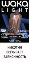 Одноразовый испаритель WAKA Light Double Клубника