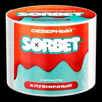 Табак для кальяна Северный Клубничный Сорбет (40 г)