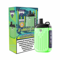 Одноразовый испаритель Gang XBOX 2.0 XXL Кислый Мармелад