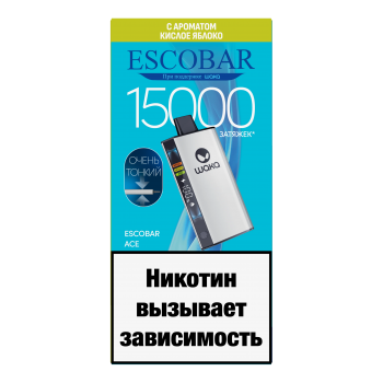 Одноразовый испаритель ESCOBAR ACE Кислое Яблоко