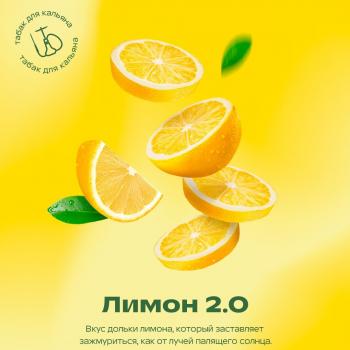 Табак для кальяна Starline Лимон 2.0 (25 г)