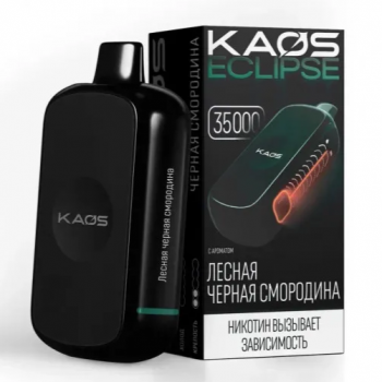 Одноразовый испаритель Kaos Eclipce Лесная Черная Смородина