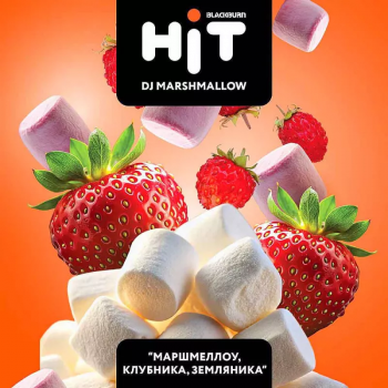 Табак для кальяна HiT DJ MARSHMALLOW (30 г)