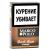 Сигариллы Marco Polo King Size Dark Rum 20 шт