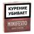 Сигариллы Minifesto Caramel (5 шт)