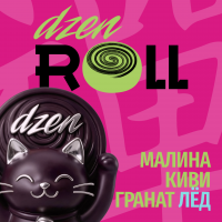 Табак для кальяна Dzen ROLL Малина Киви Гранат (20 г)