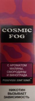 Жидкость COSMIC FOG Малина Смородина Виноград (20 мг/30 мл)