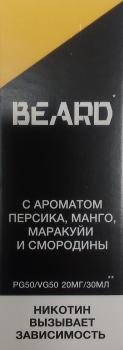 Жидкость BEARD Персик Манго Маракуйя Смородина (20 мг/30 мл)