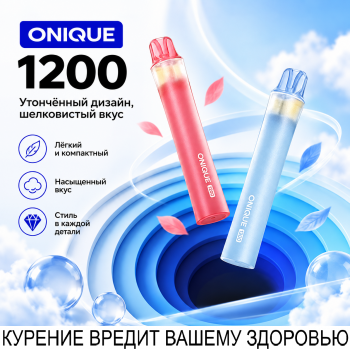 Одноразовый испаритель ONIQUE Мята