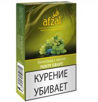 Табак для кальяна Afzal Виноград с мятой (40 г)