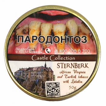 Табак трубочный Castle Collection Sternberk (50 гр)