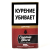 Табак сигаретный Captain Black Dark Red (30 г)