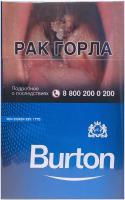 Сигареты Burton Blue King Size