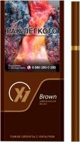 Сигареты X1 Brown Slims