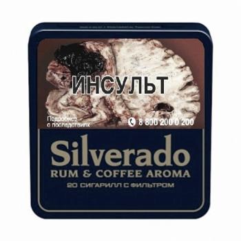 Сигариллы Silverado Rum & Coffee Aroma (20 шт)