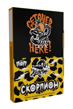 Табак для кальяна Хулиган ПОП Скорпион (25 г)