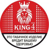 Жевательный табак KING Клубничные Сливки (12 г)