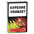 Табак для кальяна Adalya Two Apples (50 г)