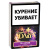 Табак для кальяна Adalya Mi Amor (50 г)
