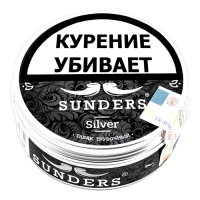 Табак трубочный Sunders Silver (25 г)