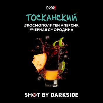 Табак для кальяна Dark Side Shot Тосканский (30 г)