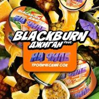 Табак для кальяна Black Burn Тропический Сок (25 г)