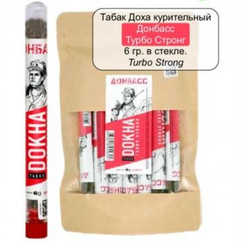 Курительный табак Dokha Донбасс Турбо Стронг (6 г)