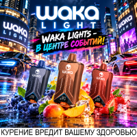 Одноразовый испаритель WAKA Light Арбузная Жвачка
