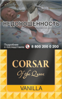 Сигариллы Corsar of The Queen Vanilla (20 шт)